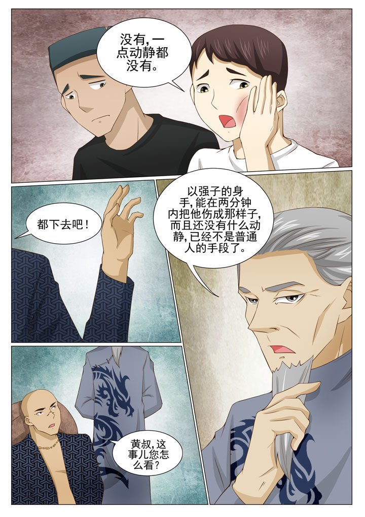 第84章：