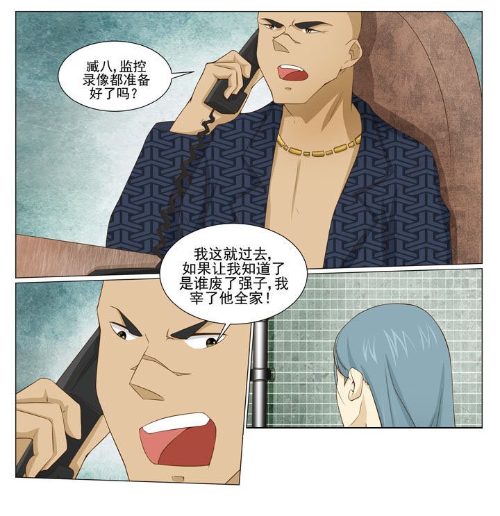 第84章：