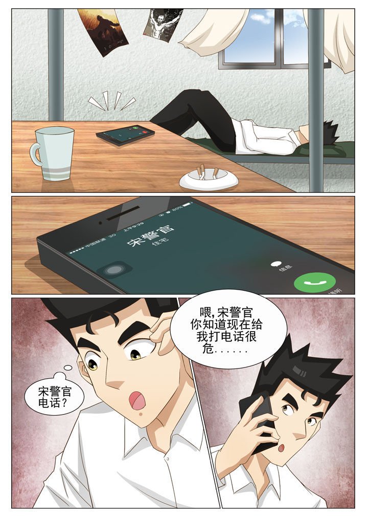第85章：