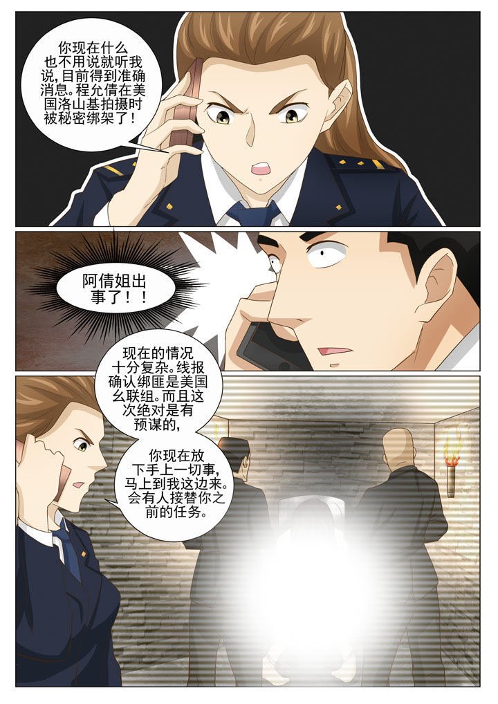 第85章：