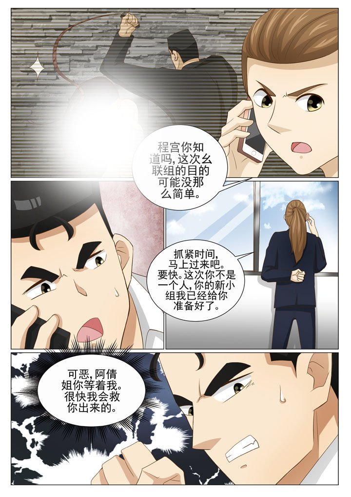 第85章：