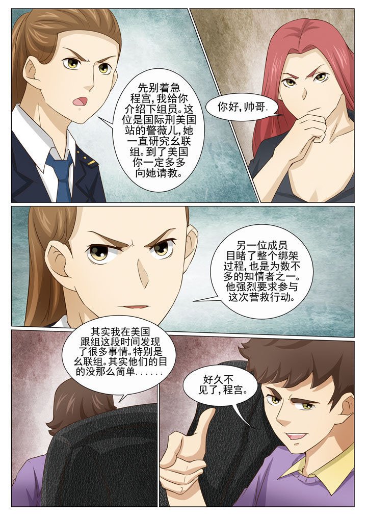 第85章：