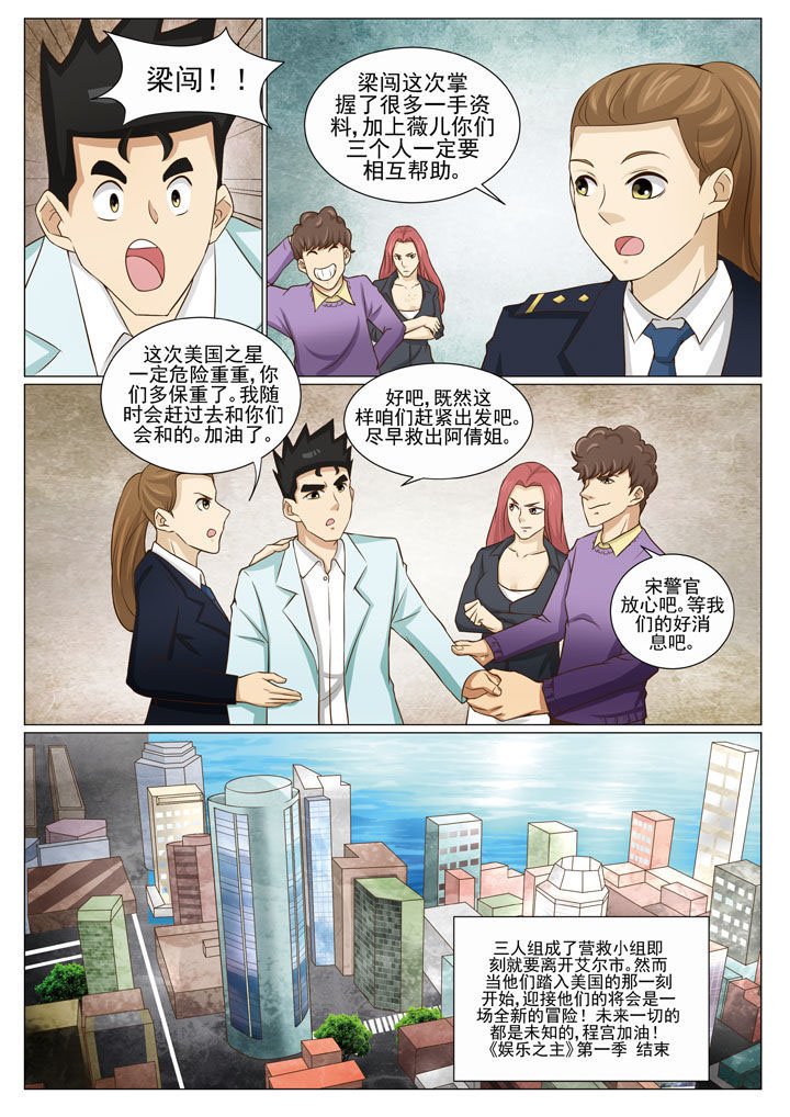 第85章：