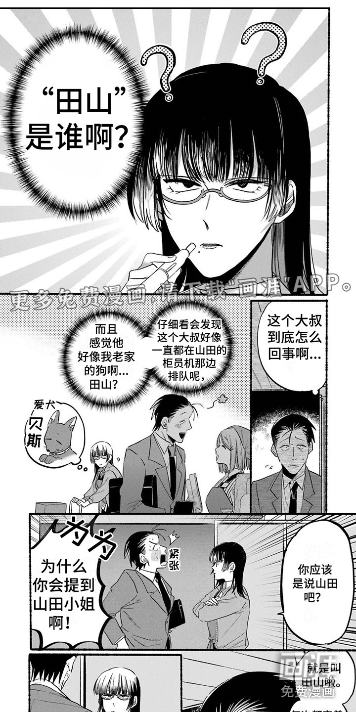 第11章：礼物