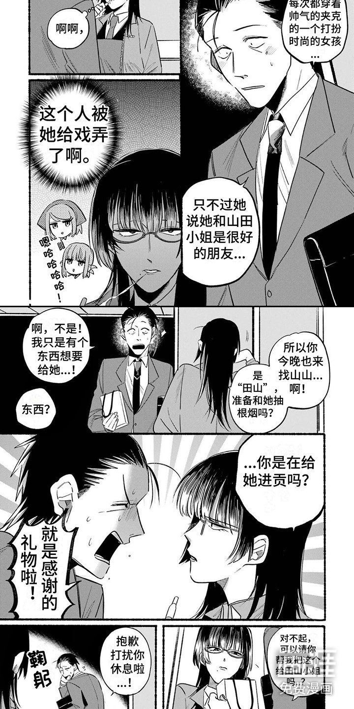 第11章：礼物