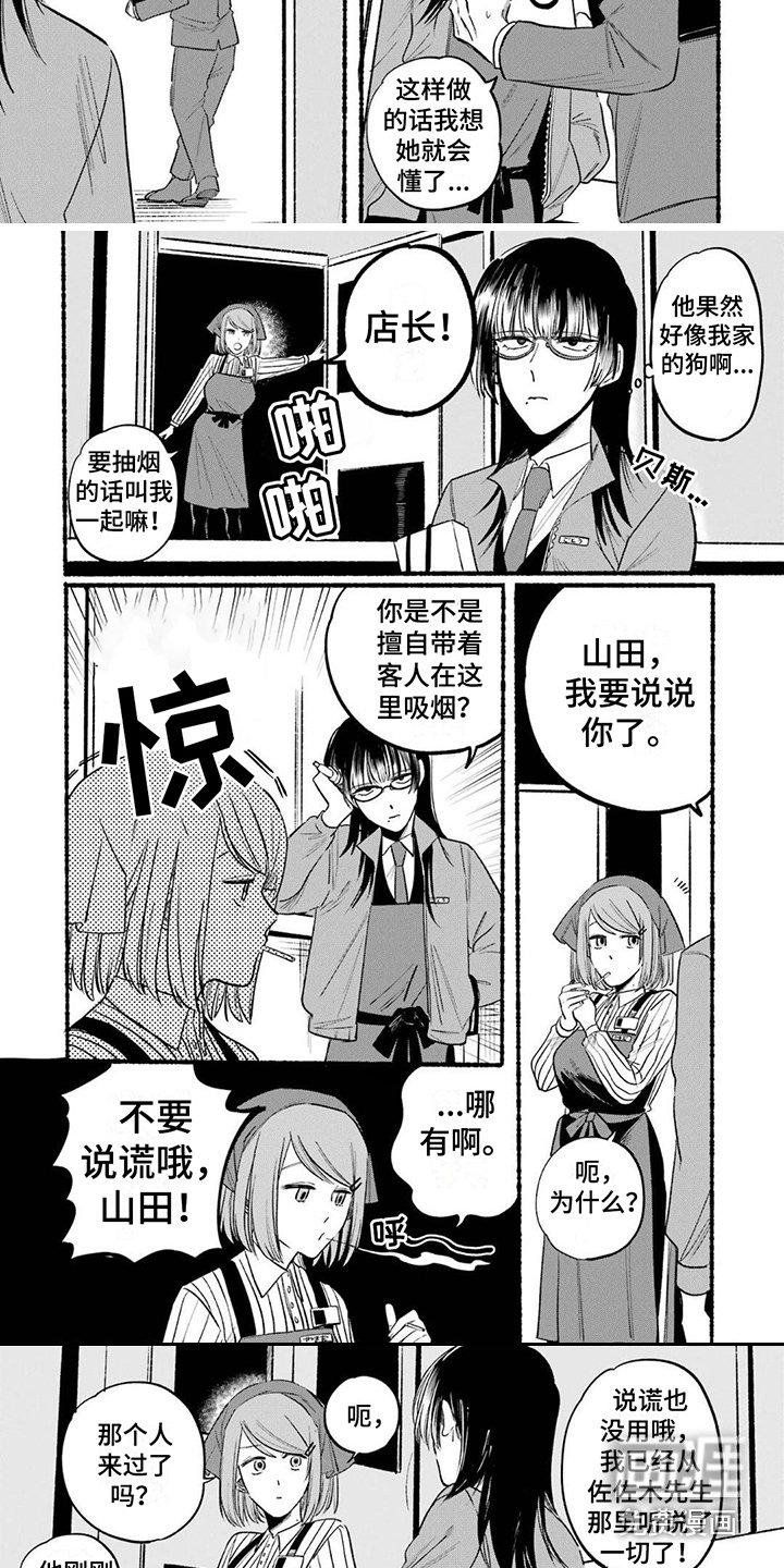 第11章：礼物