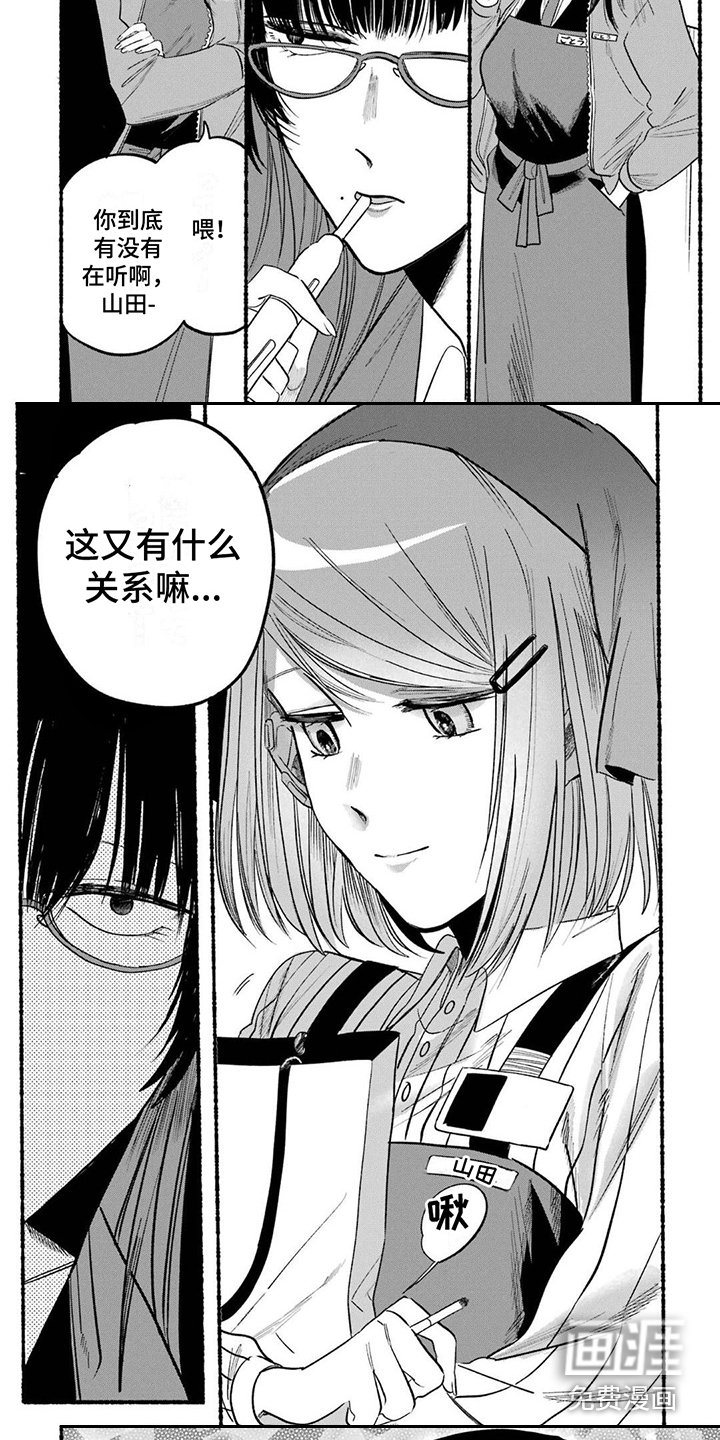 第11章：礼物