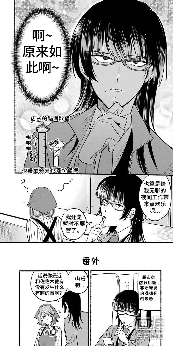 第11章：礼物