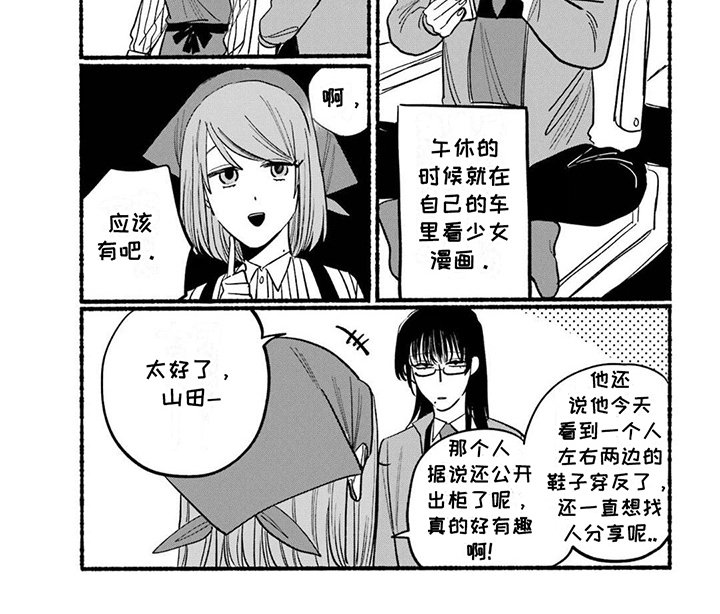 第11章：礼物