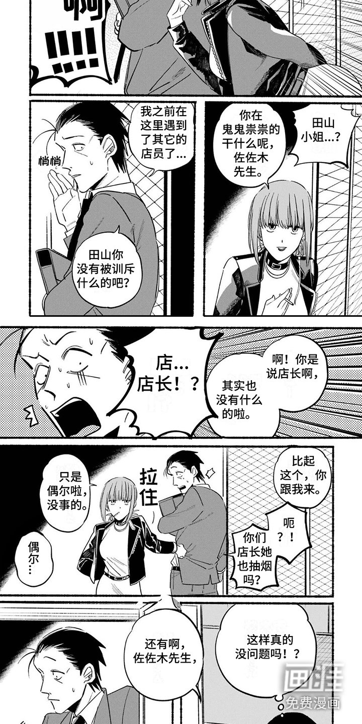 第12章：感谢