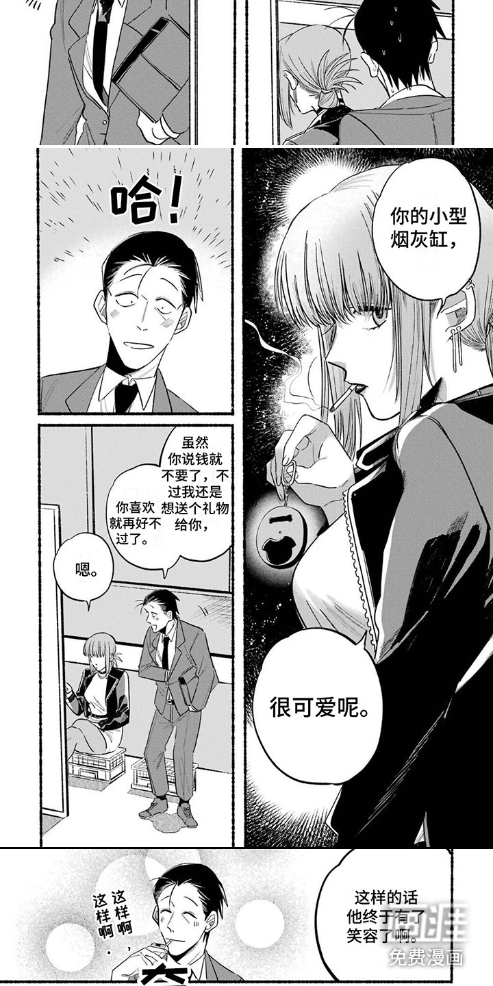第12章：感谢