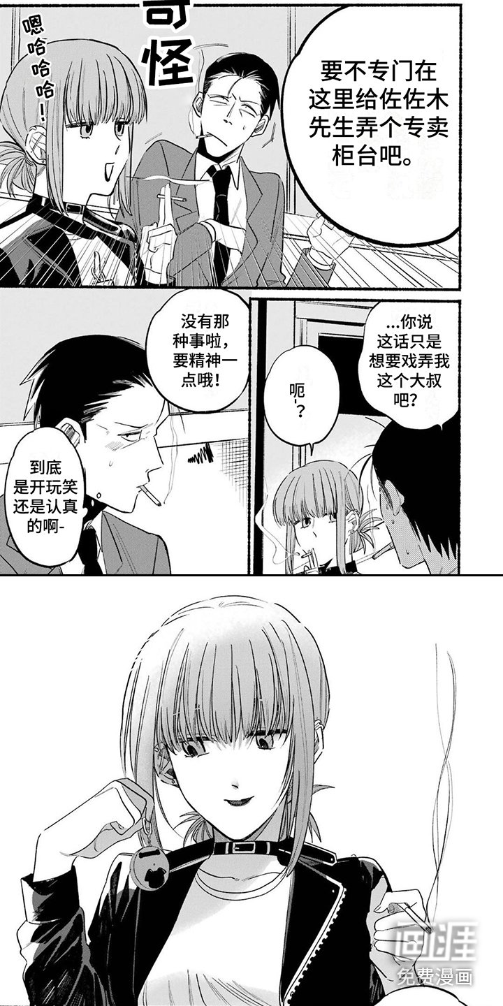 第12章：感谢