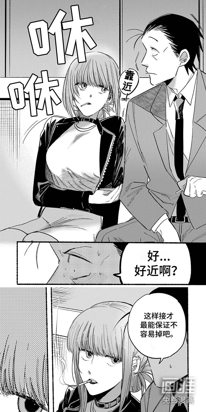 第12章：感谢