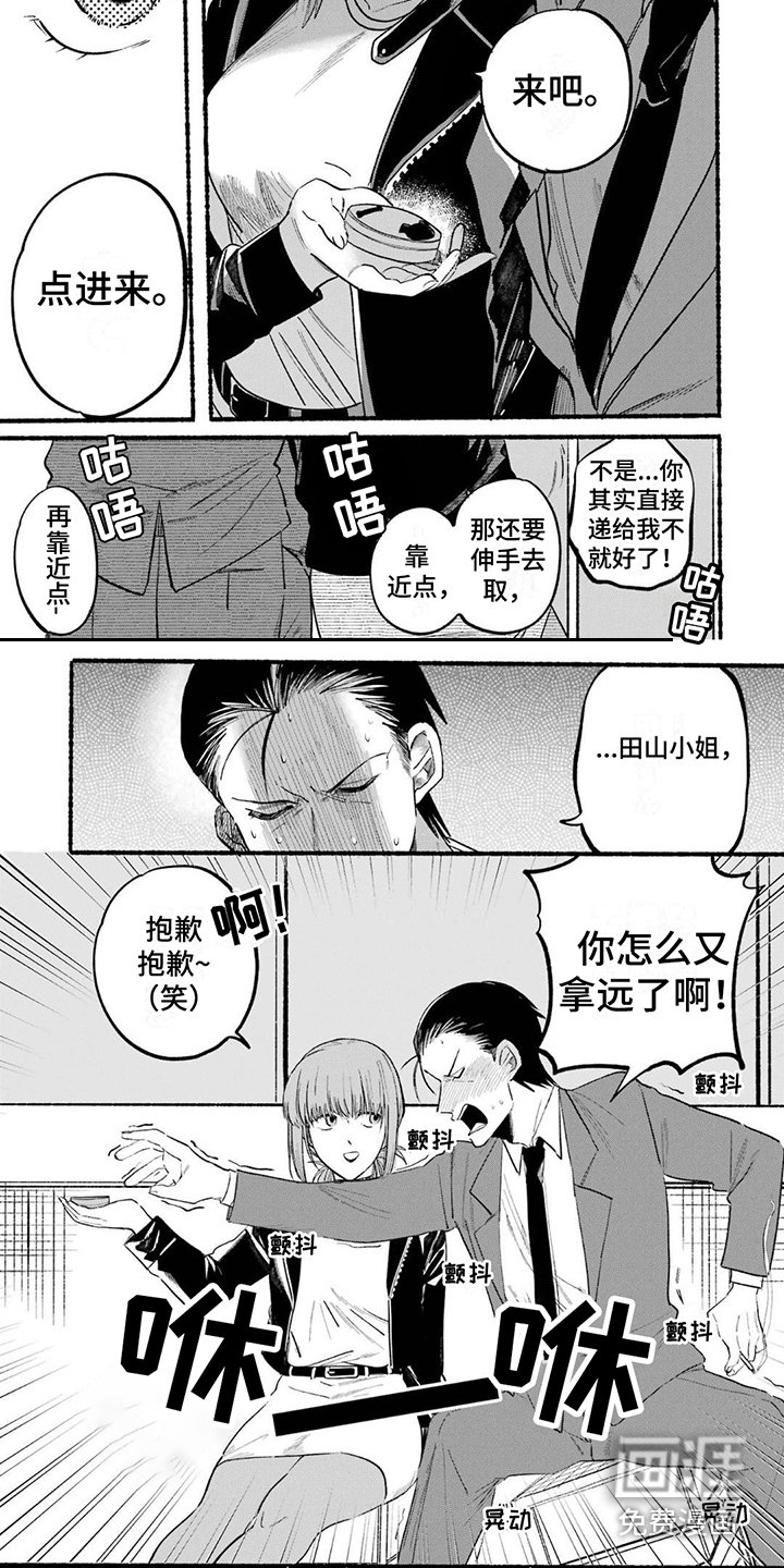 第12章：感谢