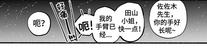 第12章：感谢