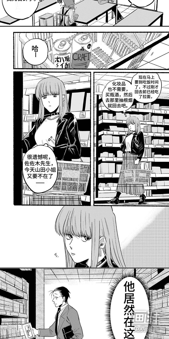 第14章：捉弄