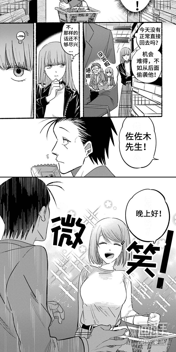 第14章：捉弄
