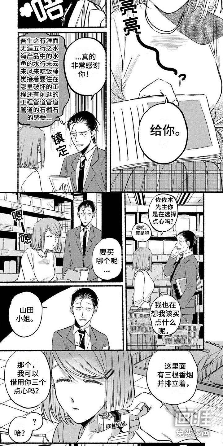 第15章：决定方法