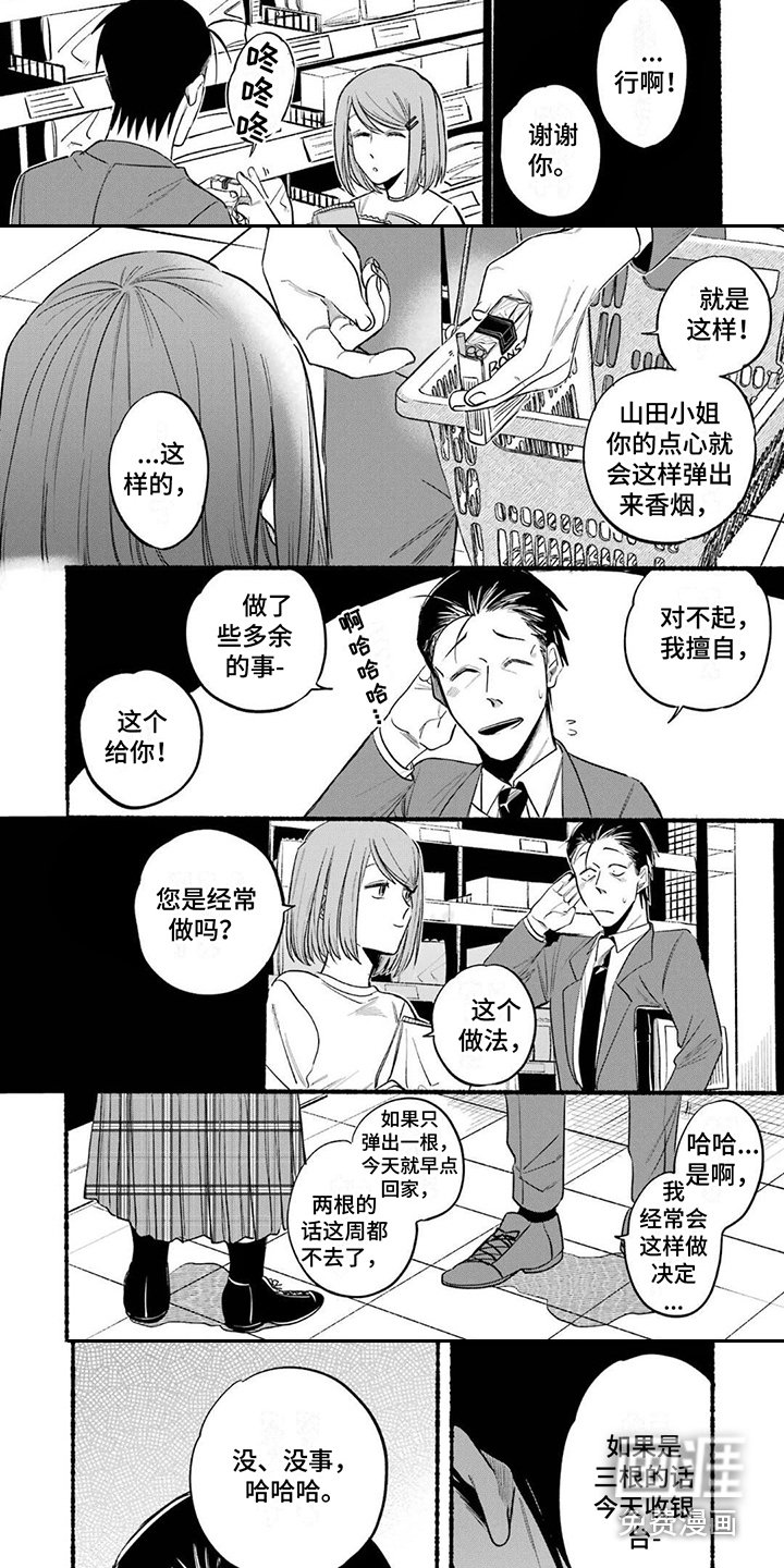 第15章：决定方法