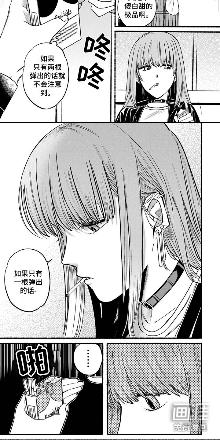 第15章：决定方法