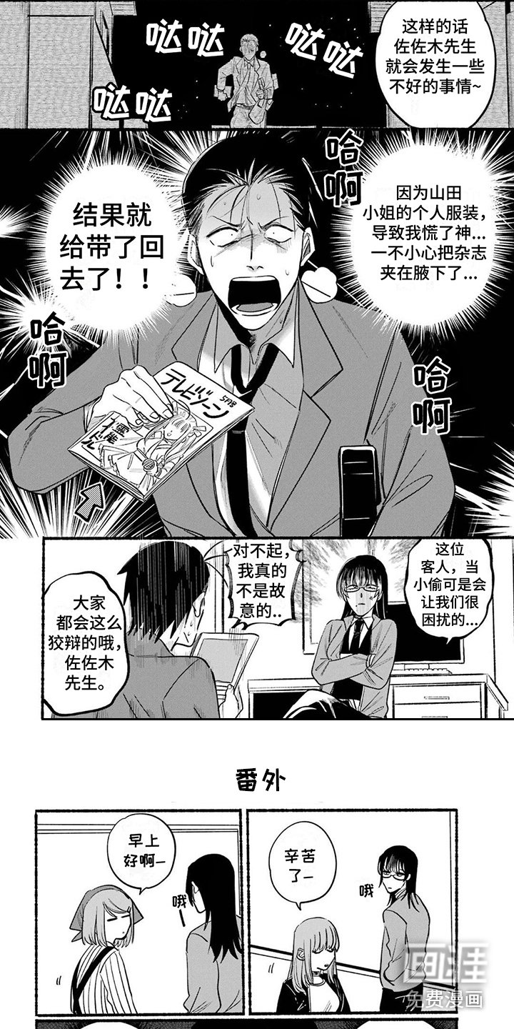 第15章：决定方法
