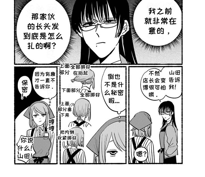 第15章：决定方法