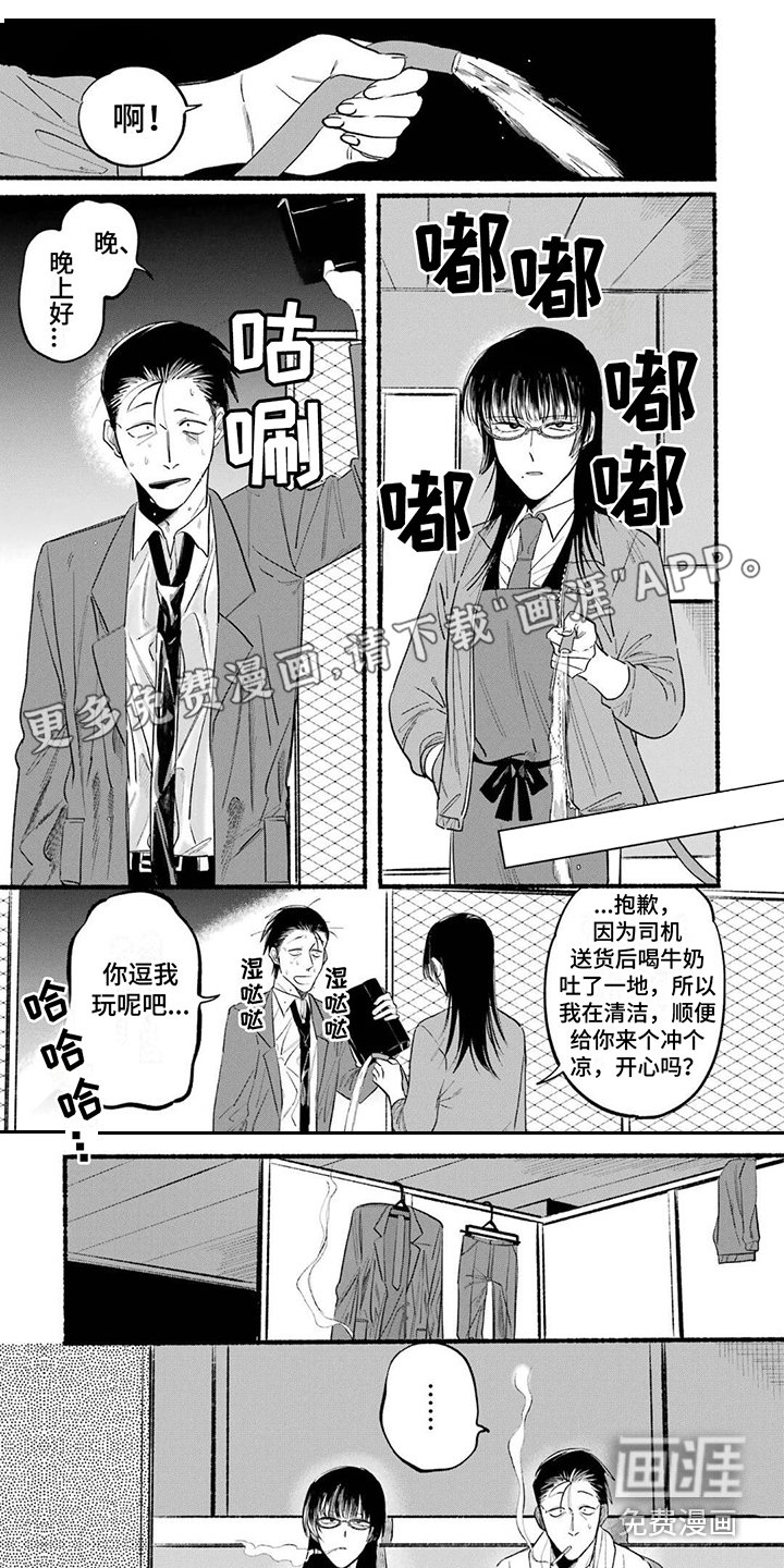 第16章：聊八卦