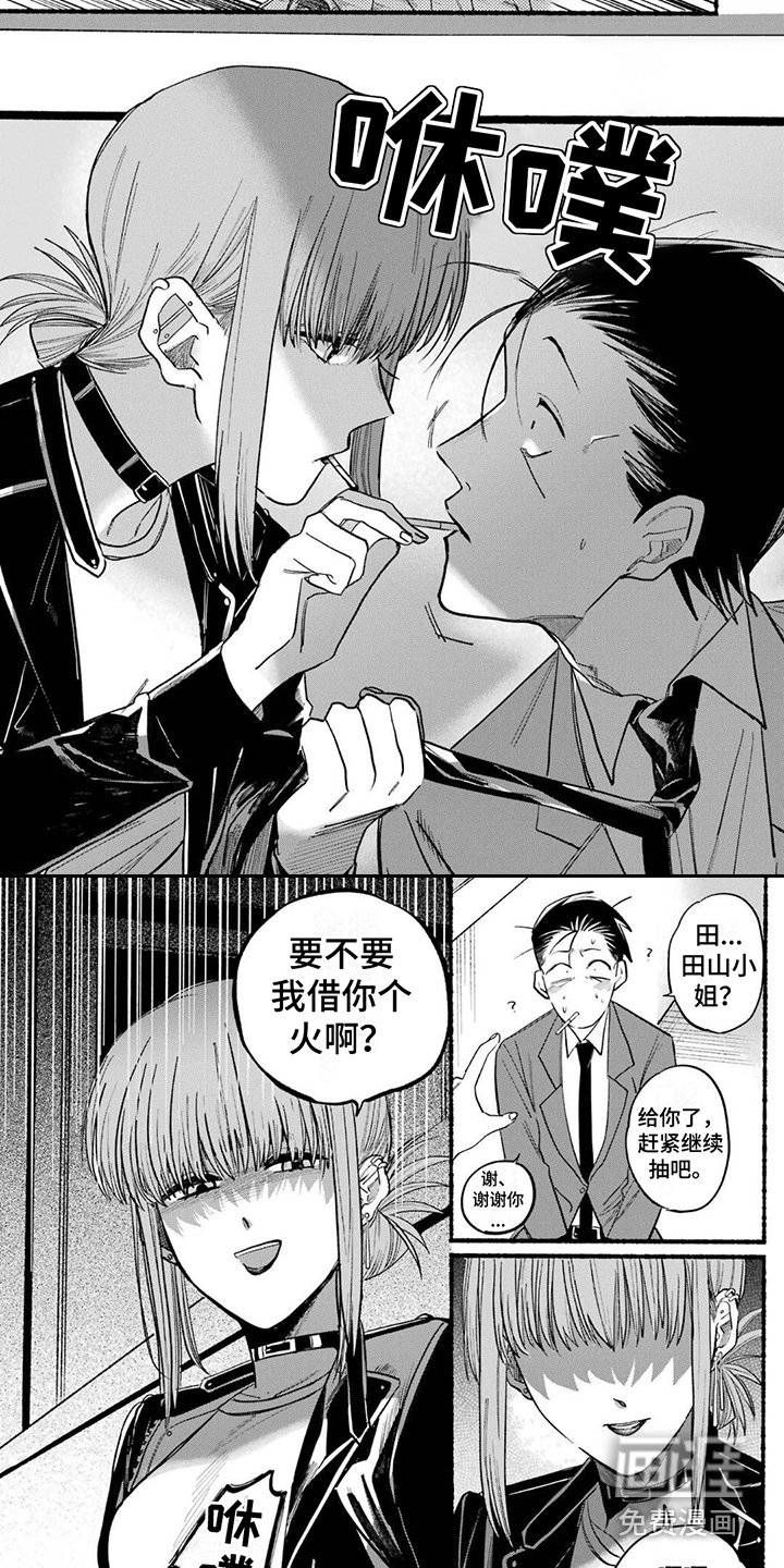 第18章：生气了