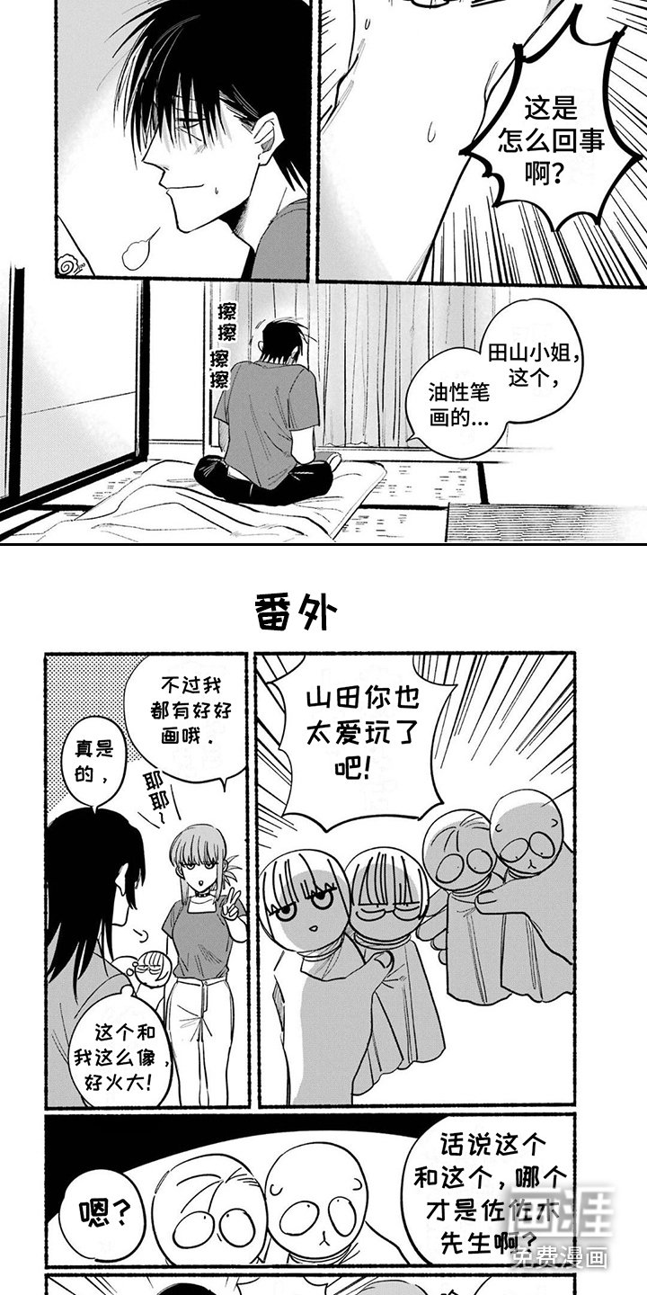 第21章：健康危机