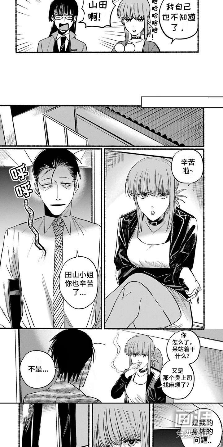 第21章：健康危机