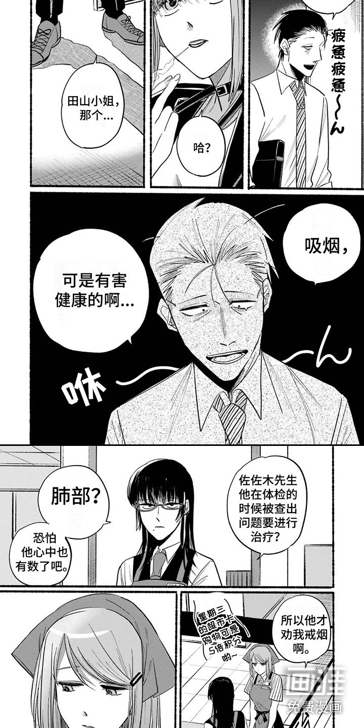 第21章：健康危机