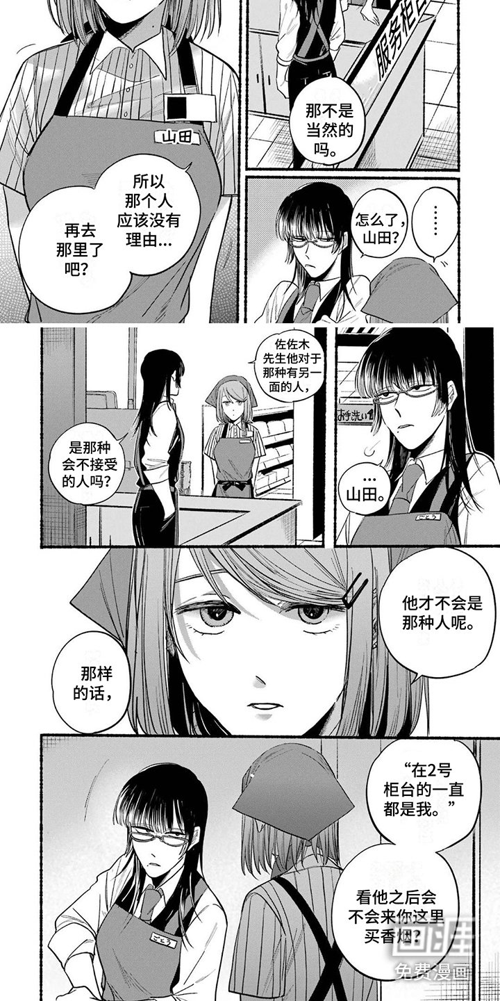 第21章：健康危机