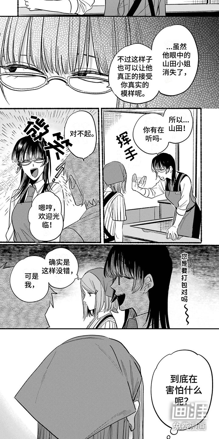 第21章：健康危机