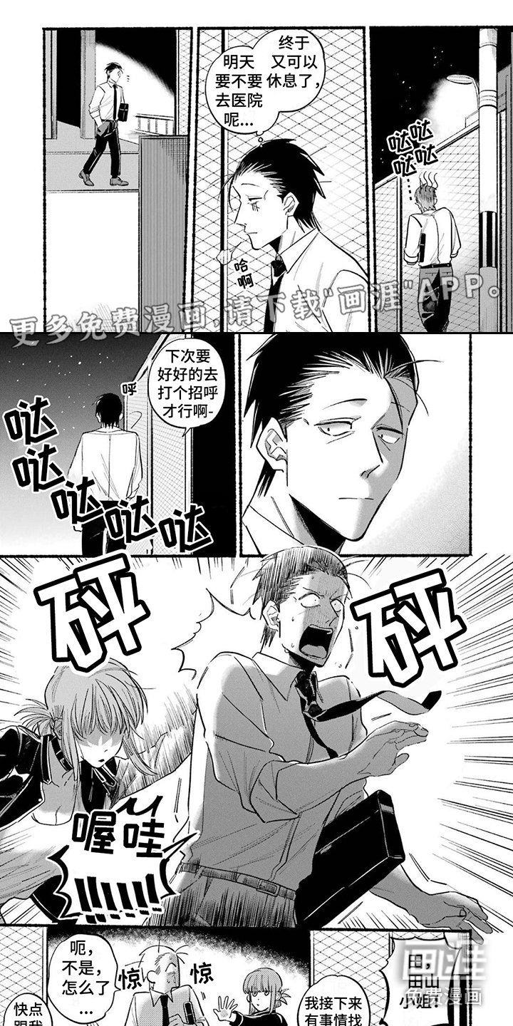 第22章：保持现状
