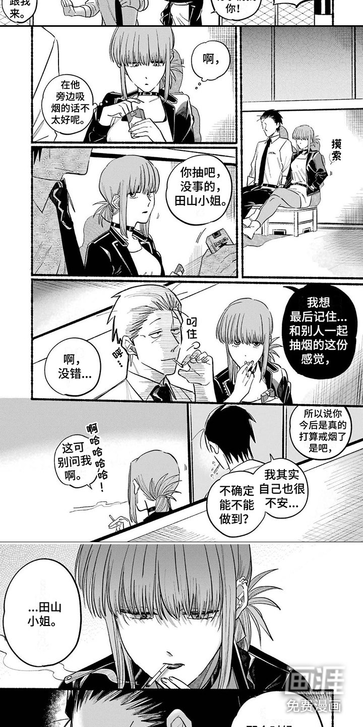 第22章：保持现状