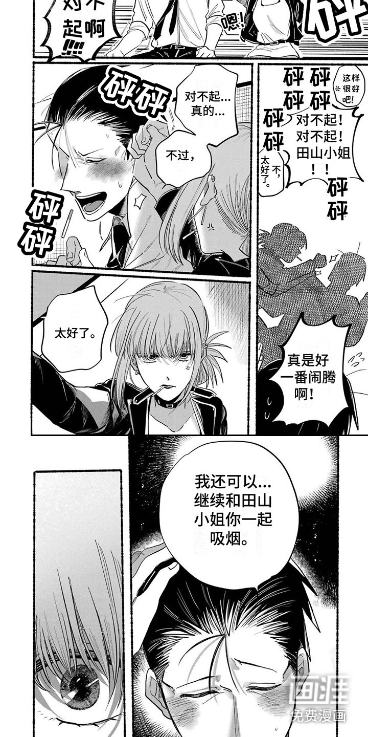 第22章：保持现状
