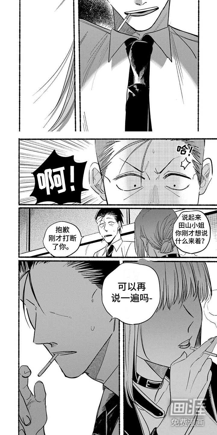 第22章：保持现状