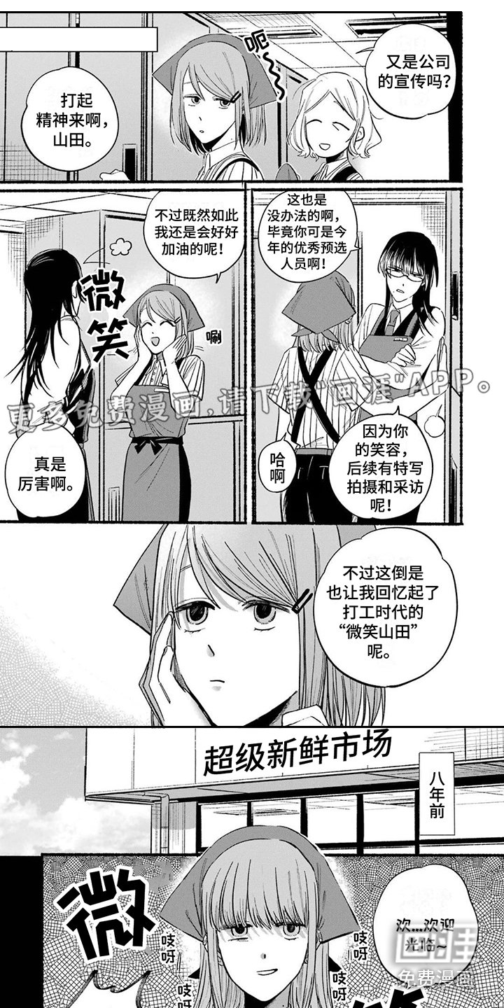 第23章：客户投诉