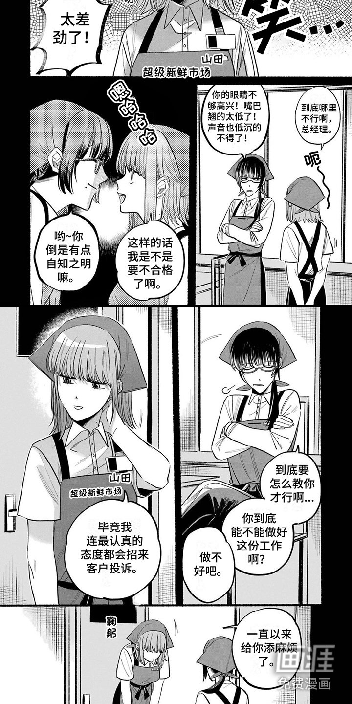 第23章：客户投诉