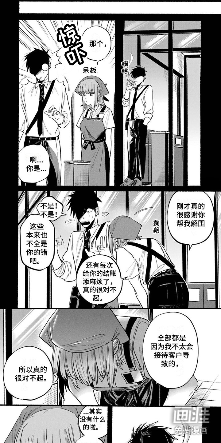 第23章：客户投诉