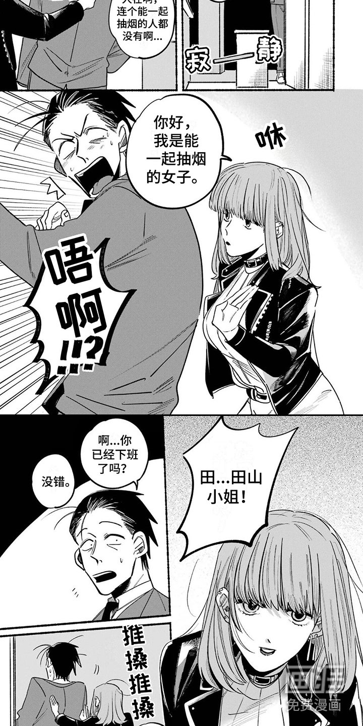 第4章：没有精神