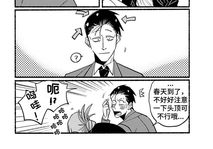 第7章：很迟钝