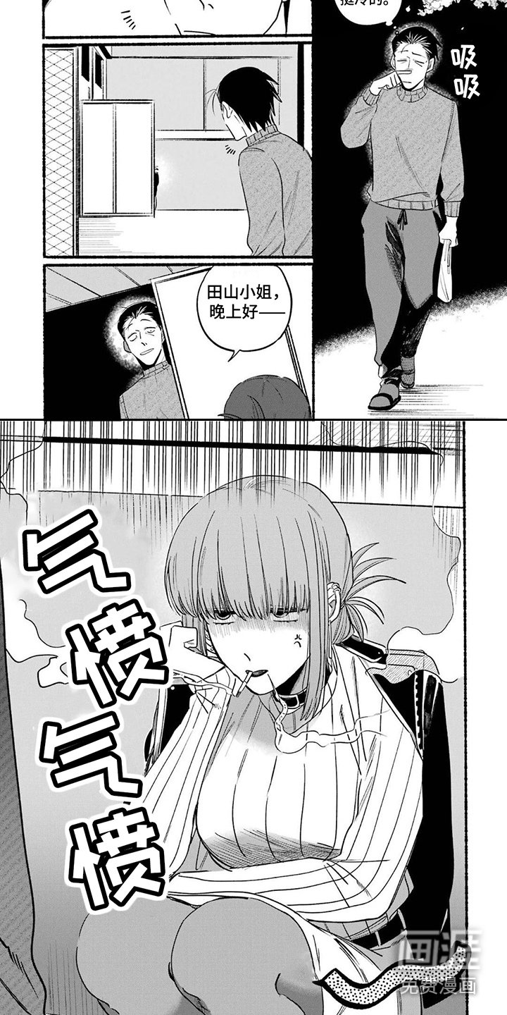 第8章：抱怨