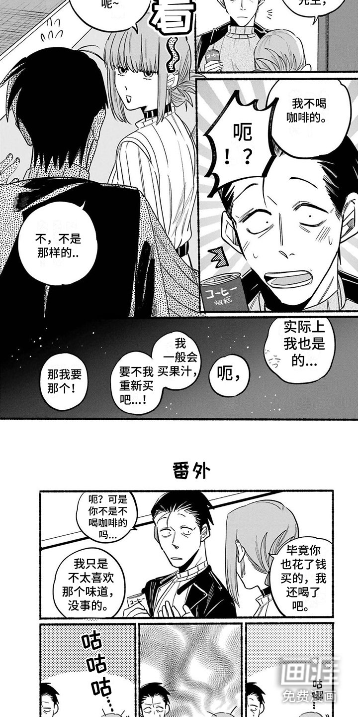 第9章：除臭剂