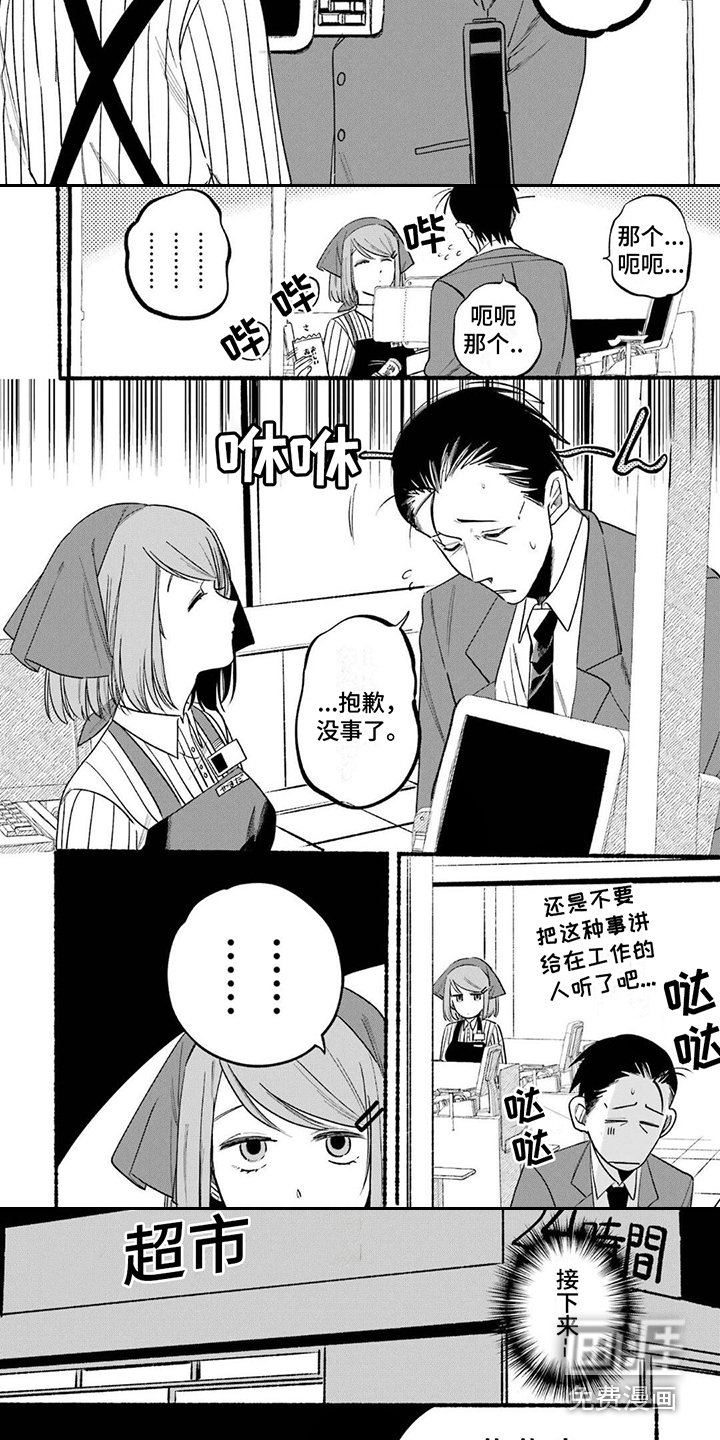 第9章：除臭剂
