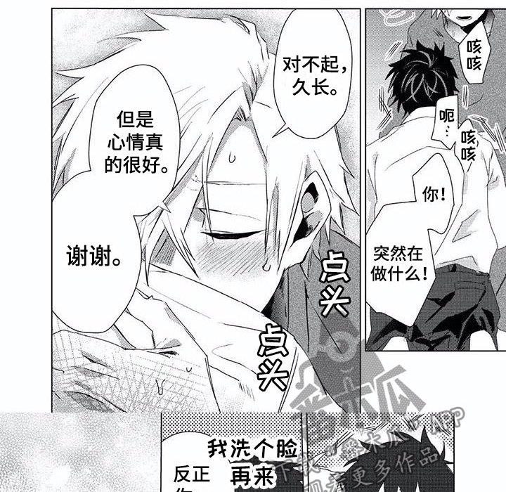 第10章：交往