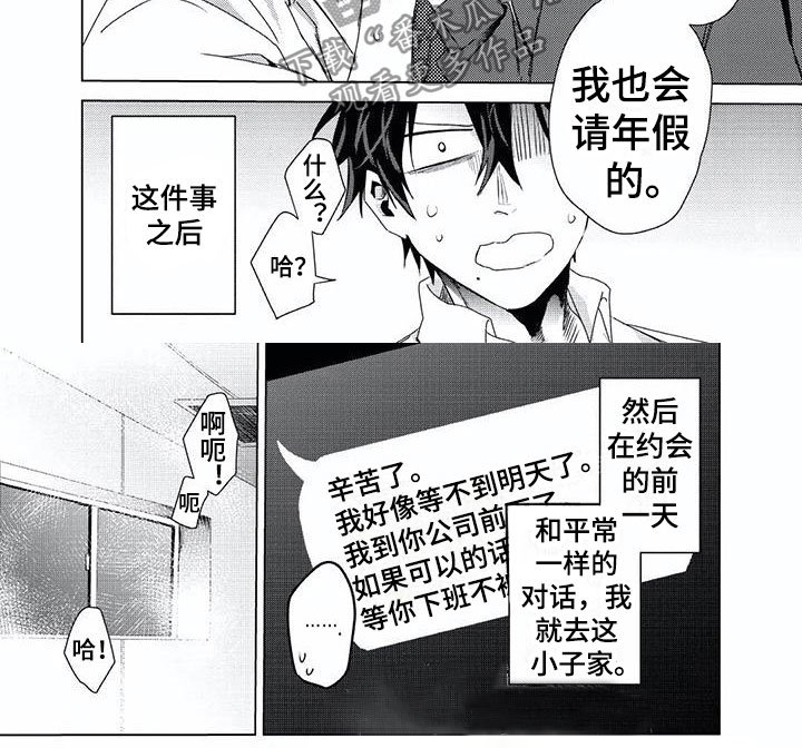 第11章：上锁