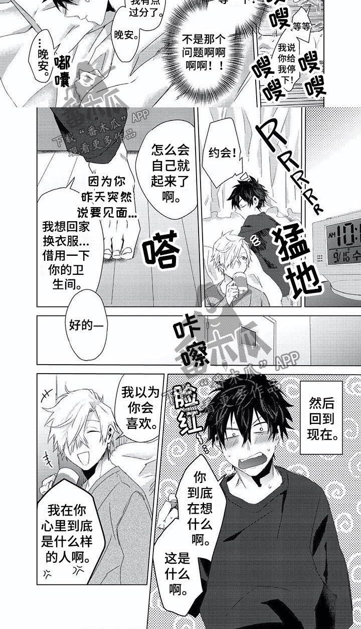 第11章：上锁