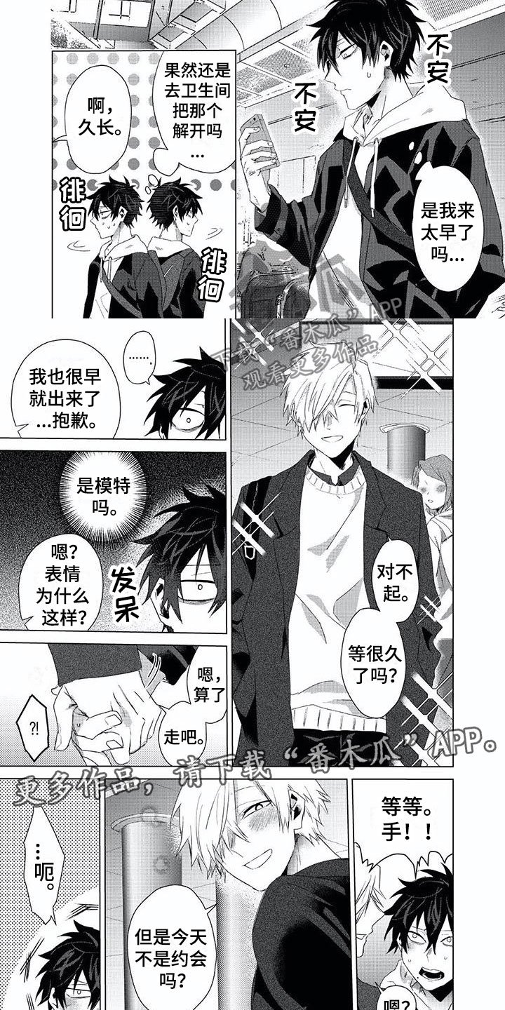 第11章：上锁