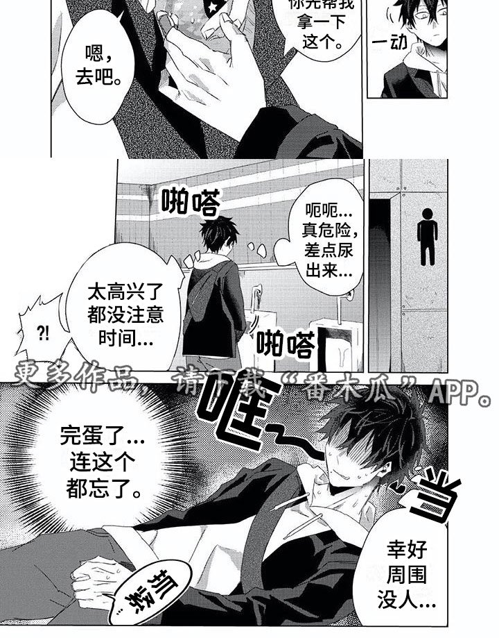 第11章：上锁